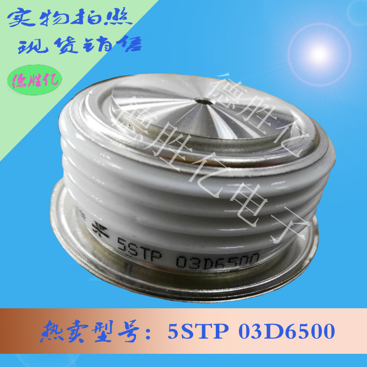 5STP03D6500.jpg