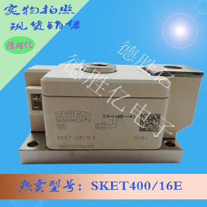 SKET400-16E